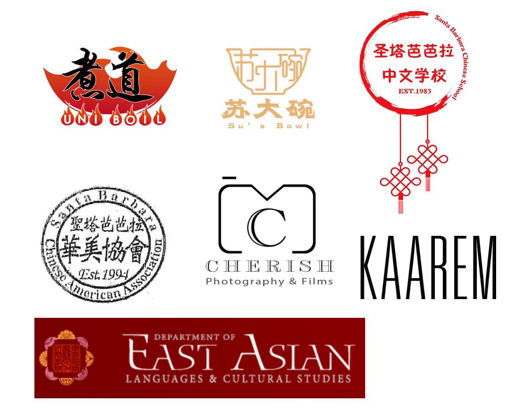 Lunar New Year Sponsors Logos